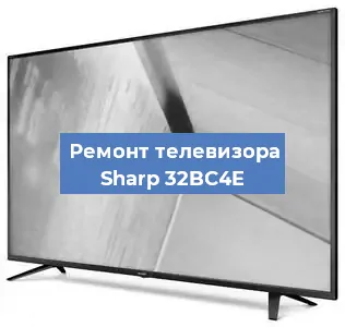 Замена тюнера на телевизоре Sharp 32BC4E в Тюмени